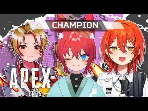【Apex Legends】3人でコラボプラチナランク！！！【VTuber】