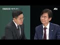 [더in터뷰] 조경태 "'입원' 장동혁, 대표 리더십 상실…간 김에 푹 쉬시길" / JTBC 이가혁 라이브