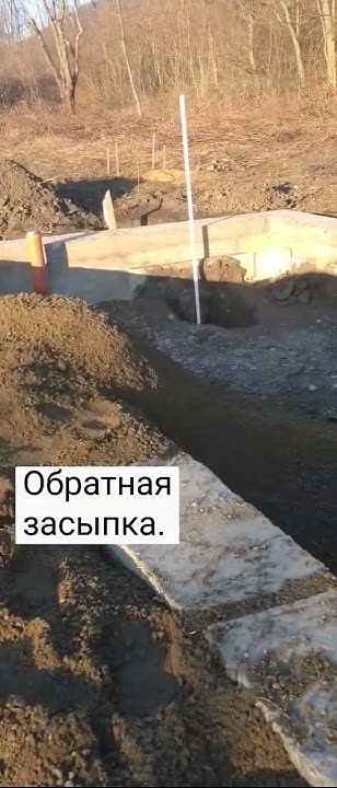 Обратная засыпка котлована. ПГС или песок? - YouTube