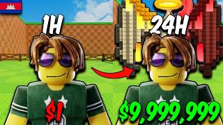 ខ្ញុំលេង Steal An Egg 24ម៉ោង ដោយមិនប្រើ Robux..!