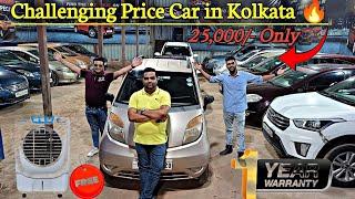 Challenging Price Car in Kolkata 🔥 ₹27,000/- Only  | Cheapest Car Market| H@t Wheels -Rajeev Rox