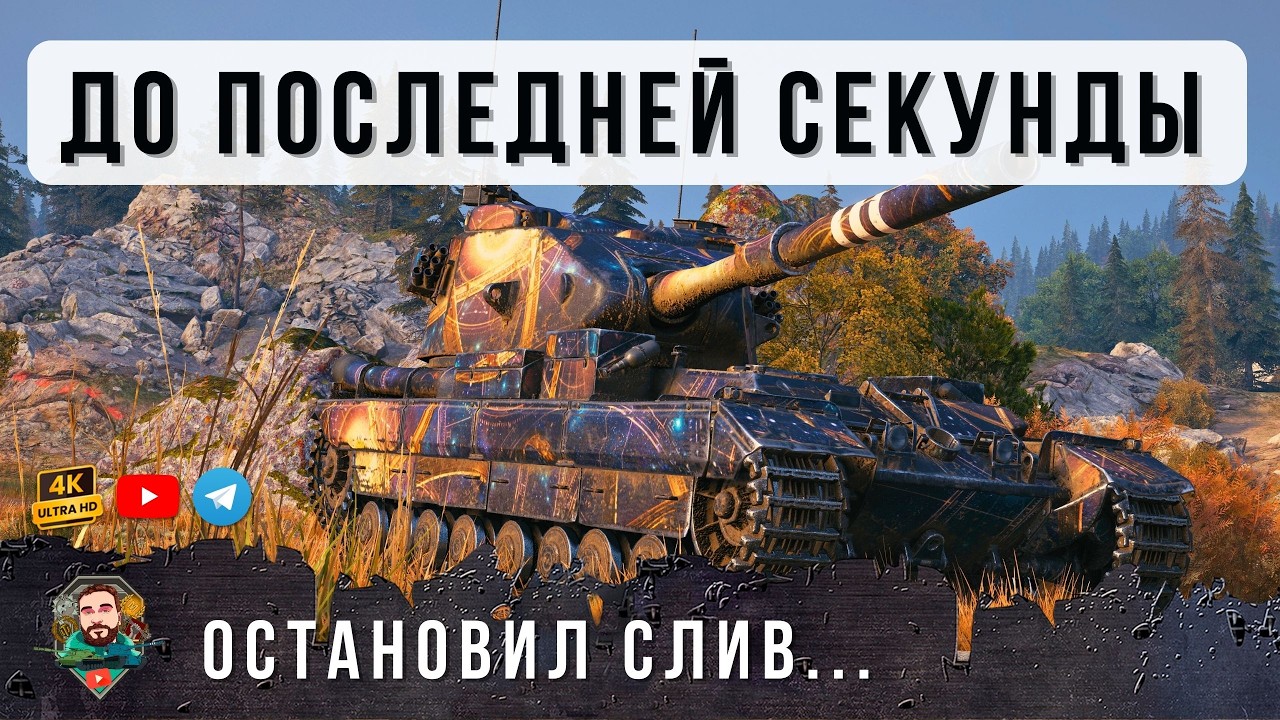 ЗЕЛЕНОГО ДОВЕЛИ ДО РУЧКИ... ВОТ ЧТО БЫВАЕТ КОГДА ОН БЕРЕТ БАБАХУ! WOT