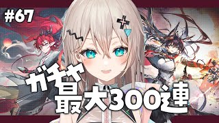 廿楽ない / Tsuzura Naiの配信のサムネイル画像