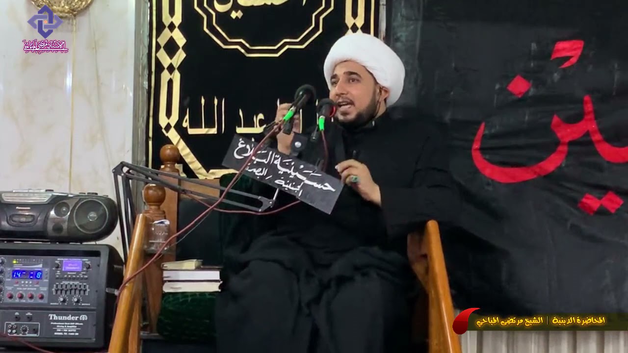 محاضرات شهر محرم 1443هــ  | المحاضرة الاولى