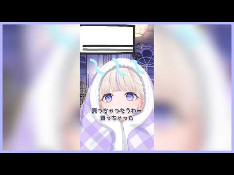 轟はじめ、1年間片耳で我慢したイヤホンを配信中にポチって大歓喜www【ホロライブ切り抜き】