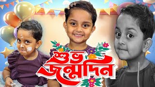 মঠইযর জনমদন