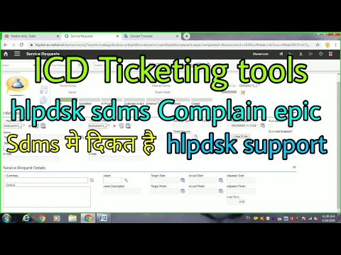 ICD ticketing tools refer Sdms Complain hlpdsk support ePIC - IBM Control Desk (ICD)