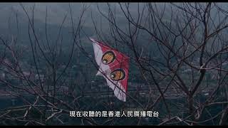 《香港製造》Made in Hong Kong 1997 陳果最佳電影結局結尾 ... 