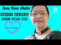 Sono Kono Akdin || Hementa mukherjee || Salil Chowdhury || cover by-Falguni ,