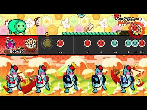 太鼓の達人NS2　マーブルハート　全良