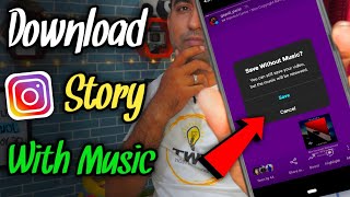 DOWNLOAD INSTAGRAM STORY WITH MUSIC || NO OTHER APP REQUIRED || INSTAGRAM TRICK 2021 screenshot 1