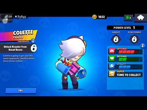ერთი მეგა ბოქსი გავხსენი| brawl stars