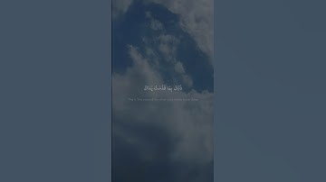 ذَ ٰ⁠لِكَ بِمَا قَدَّمَتۡ یَدَاكَ | محمد صديق المنشاوي | سورة الحج | نهاوند