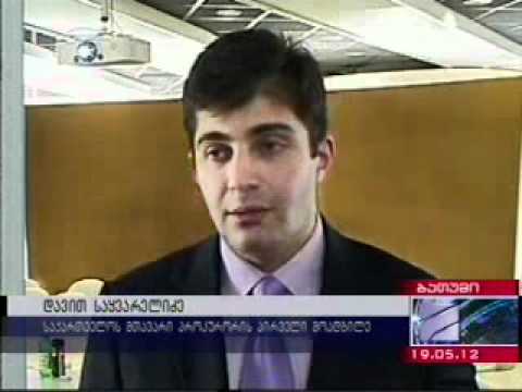 მთავარი პროკურატურა