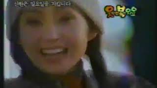 추억의 광고영상 CF모음 (1994) CF collections of Korea's Remembrance (1994)
