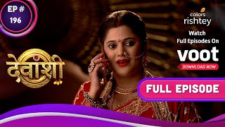 Devanshi | देवांशी | Ep. 196 | Maa Kusum Strives To Turn The Tide