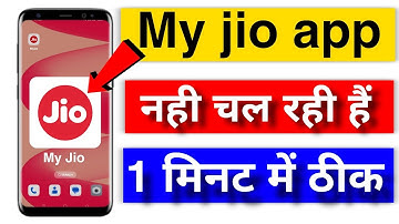 My jio app nahin chal raha hai | how to fix my jio app not open problem