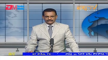 Evening News in Tigrinya for March 22, 2022 - ERi-TV, Eritrea