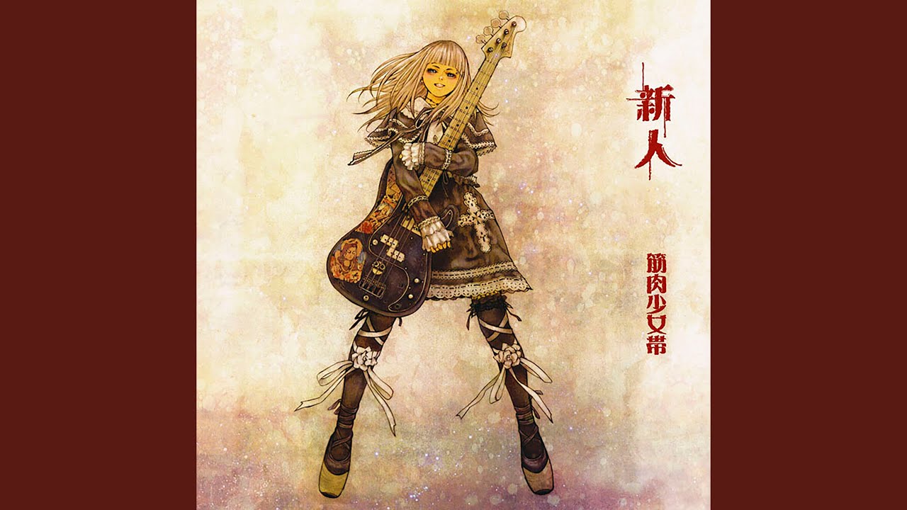Moretsu Ataro '07 - YouTube