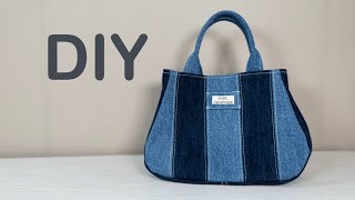 【トートバッグの作り方】フォルムが可愛い❣️こだわりデザインのデニムのハンドバッグ👜｜sewing tutorial