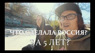 КРЫМ 2019  / СЕВАСТОПОЛь / ЧТО СДЕЛАЛА РОССИЯ ЗА 5 ЛЕТ?