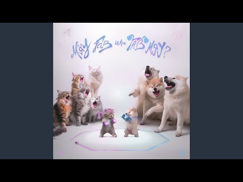 семьсот семь - не надеюсь