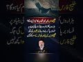 "Mojtaba Khamenei Threatens Foreigners: 'Your Place is Bottom of Persian Gulf' | Iran Warning" #iran