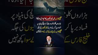 "Mojtaba Khamenei Threatens Foreigners: 'Your Place is Bottom of Persian Gulf' | Iran Warning" #iran