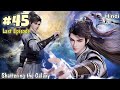 Young Boy Accidentally Activate Celestial Beast Cauldron and Awaken Supreme Powers Part 45 In Hindi