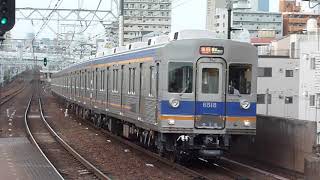 南海電鉄　6200系先頭車6518編成　新今宮駅　1