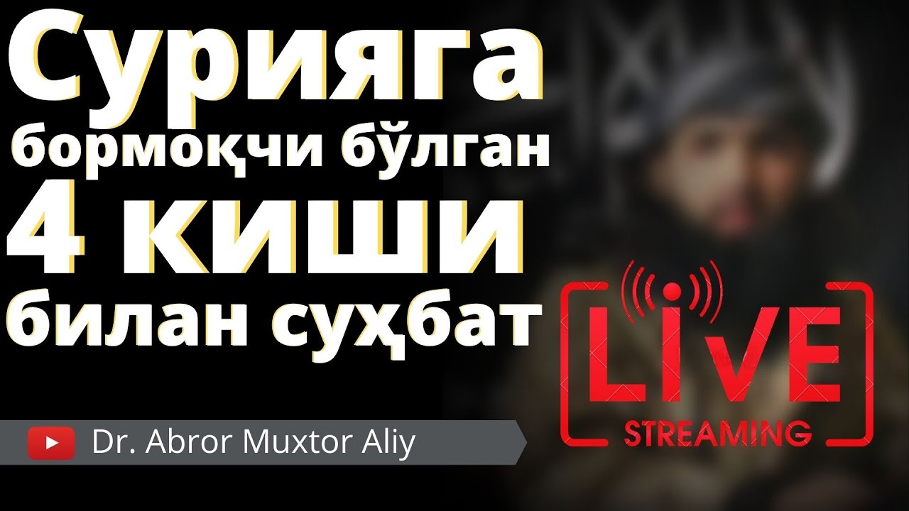 Бухоролик ёшларни алдаган мафкура... || АБРОР МУХТОР АЛИЙ