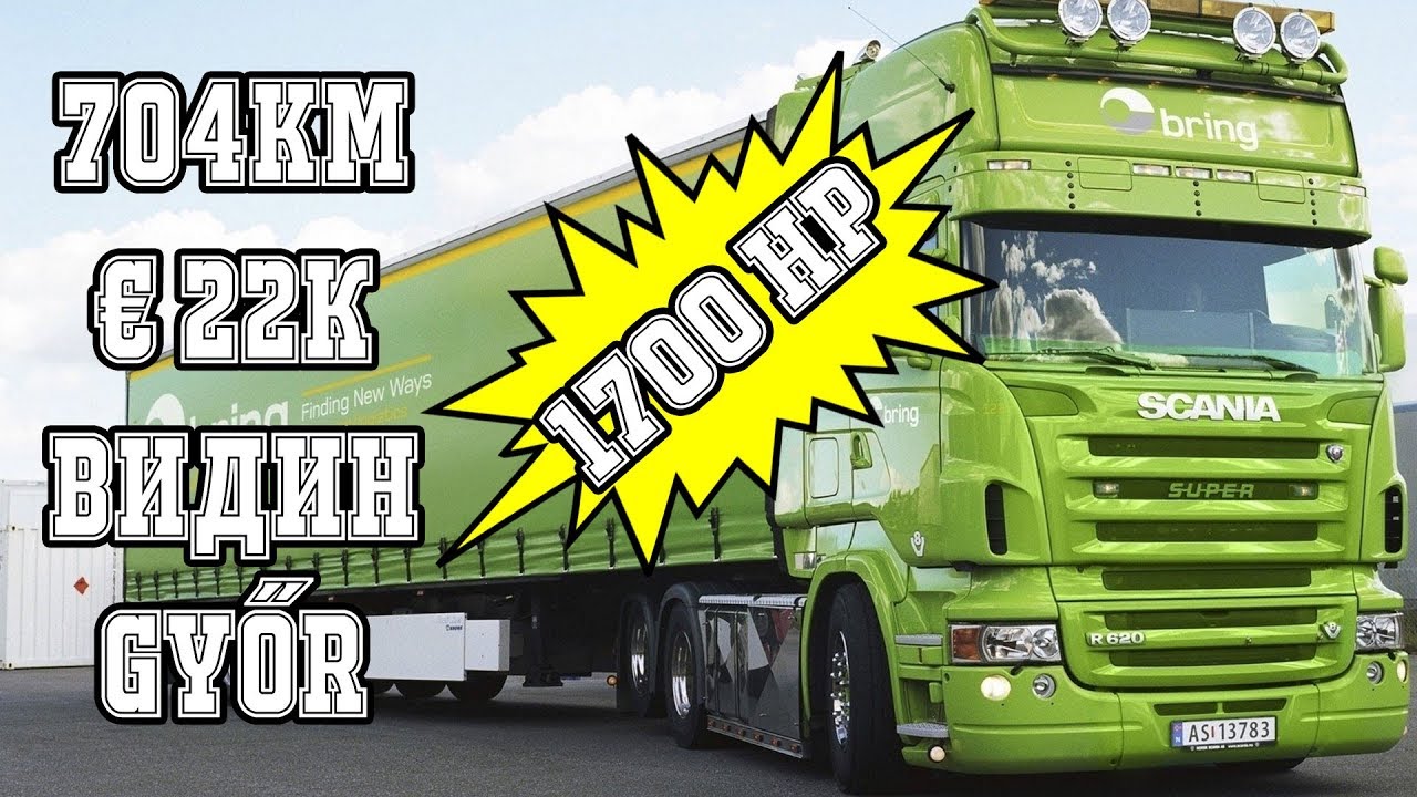 КАРАМ SCANIA 1 700 КОНЯ, 14 000 НЮТОНА!