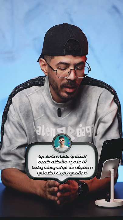 A young man threatens a girl to publish indecent photos of her!! 💔😔