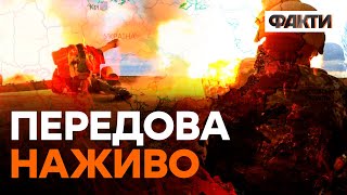 ВІЙНА, як ВОНА Є | Кадри ПРЯМО з ОКОПІВ