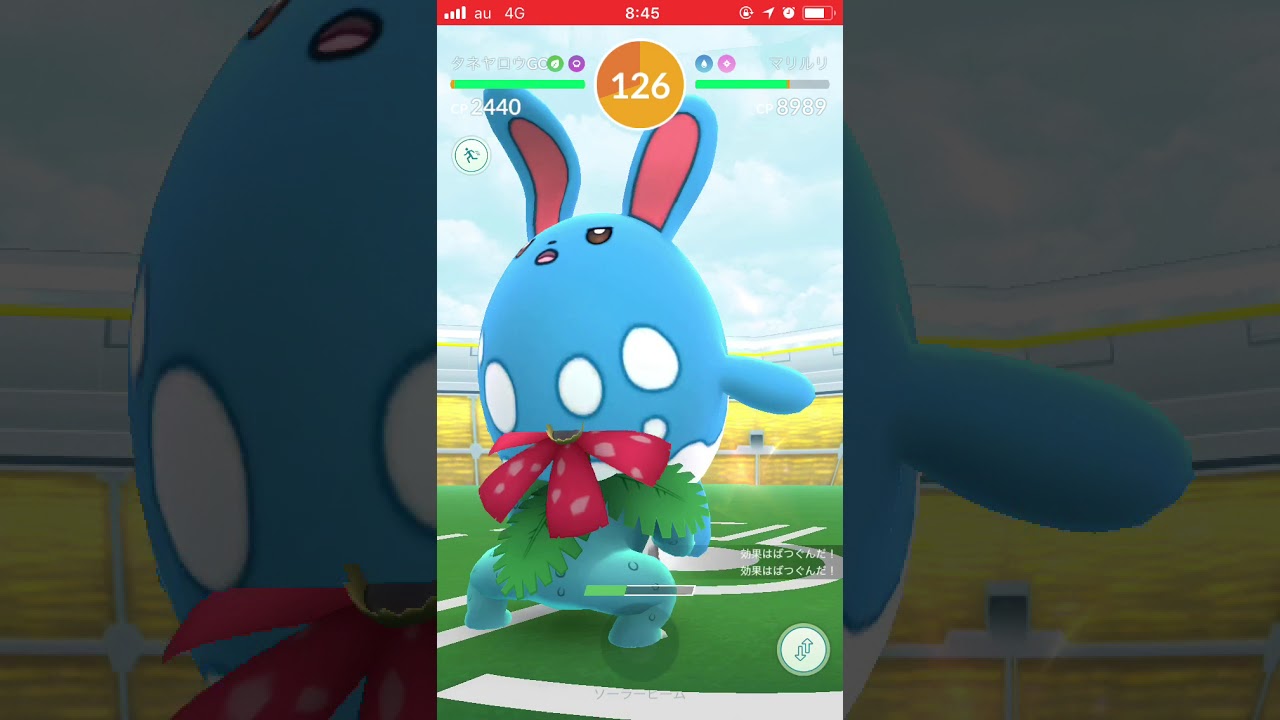 ポケモンｇｏ レベル３レイドバトル マリルリ ソロレイド Youtube