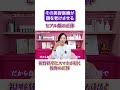 【ヒアル顔の正体】美容医療で後悔する前に必ず知っておくべき真実
