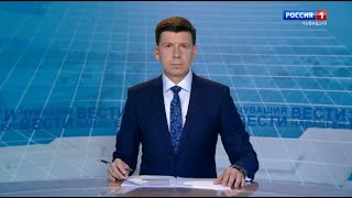 Вести Чăваш ен. Выпуск от 06.08.2020