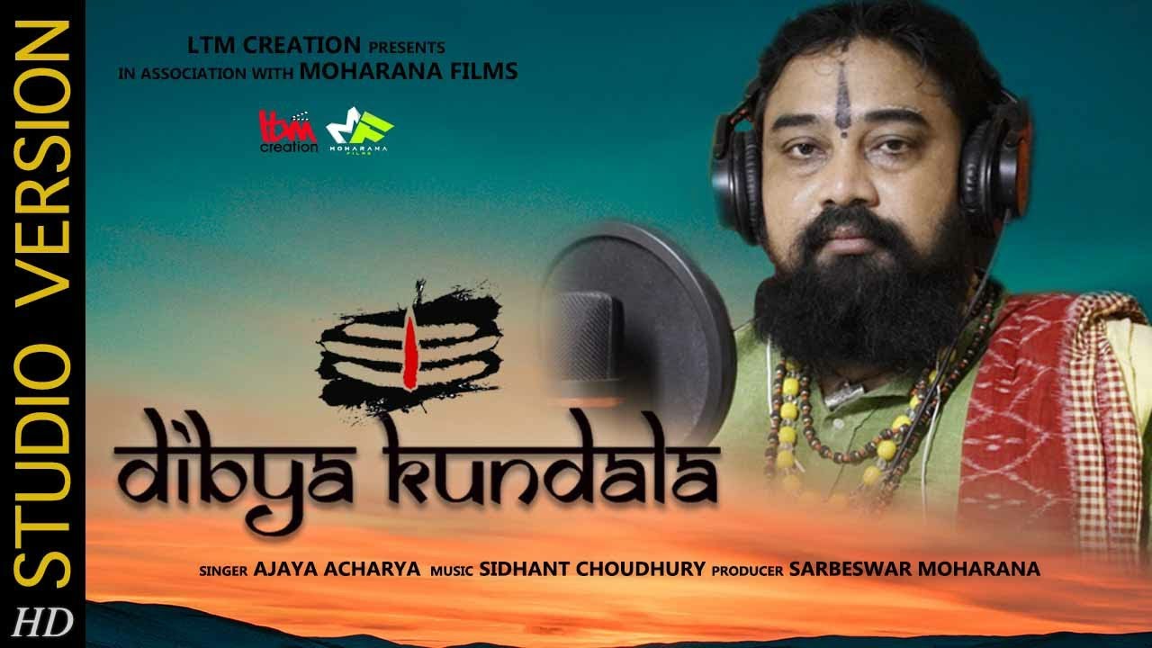 Dibya Kundala     Shiva Pancharatnam Stotram  Ajaya Acharya  LTM Creation  MF