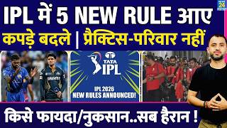 Breaking News : 5 New Rules In IPL 2026 | Practice | New Ball | Wife | Family | New Pitch | screenshot 1