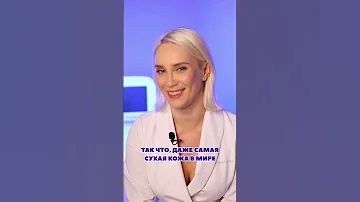 Лучшие крема для сухой кожи лица!