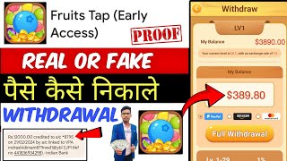 fruits tap real or fake | fruits tap withdrawal | fruits tap early access | fruits tap game screenshot 5