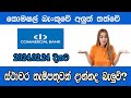 Commercial Bank latest Fixed Deposit Interest Rates