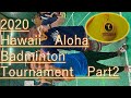 【後編】ハワイのバドミントン大会で入賞してみた！2020 Hawaii Aloha Badminton Tournament Part2
