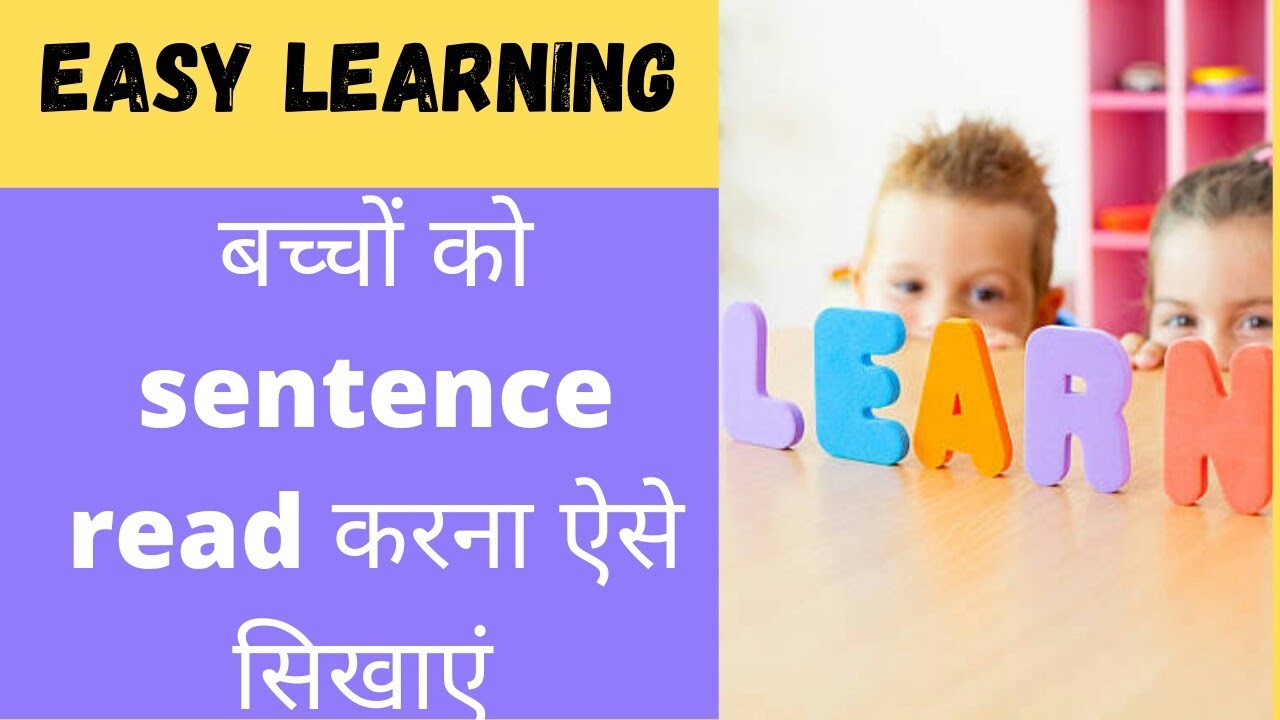 What To Teach After CVC Words What To Teach After Alphabet YouTube