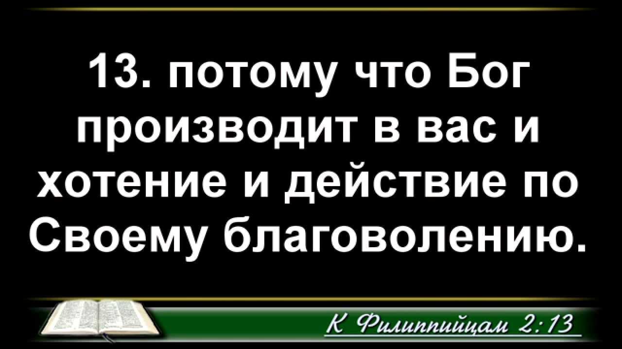 Любовь - ключ к Благочестивому повиновению - 3Christ.ru