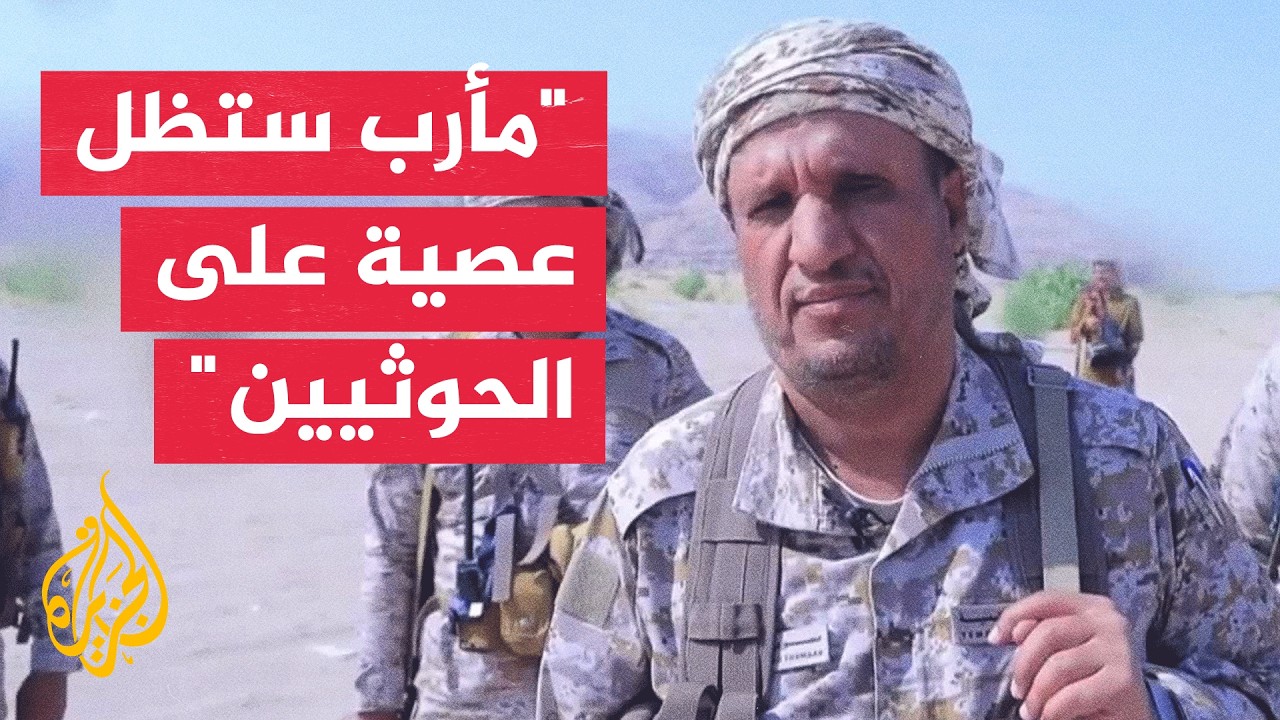 ���� ������� �������: ������ �������� ����� �� ������� �������� ������ ������
 - نشر قبل 9 دقيقة