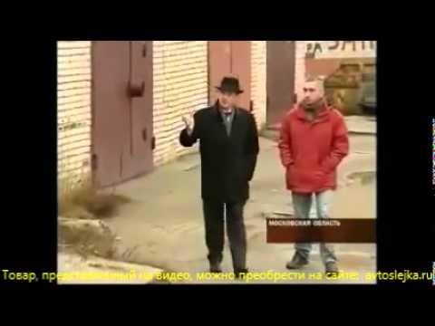 Как найти угнанный автомобиль