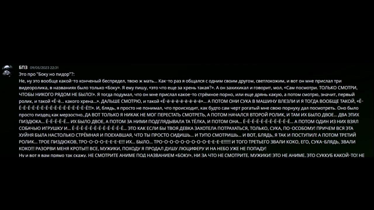 боку но пидор - YouTube