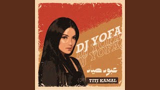 عبود صياد
