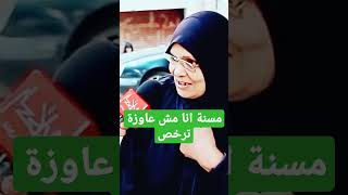 مسنة انا بحب السيسى  موووووووووووووت مبحبش حد قدة فى الدنيا